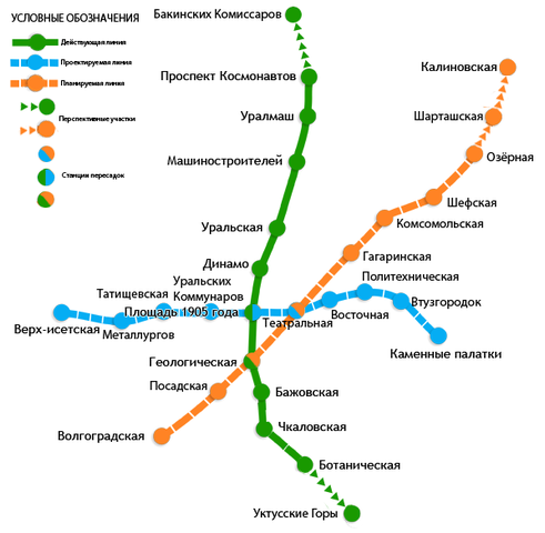Метро в екатеринбурге схема Метро в екатеринбурге схема